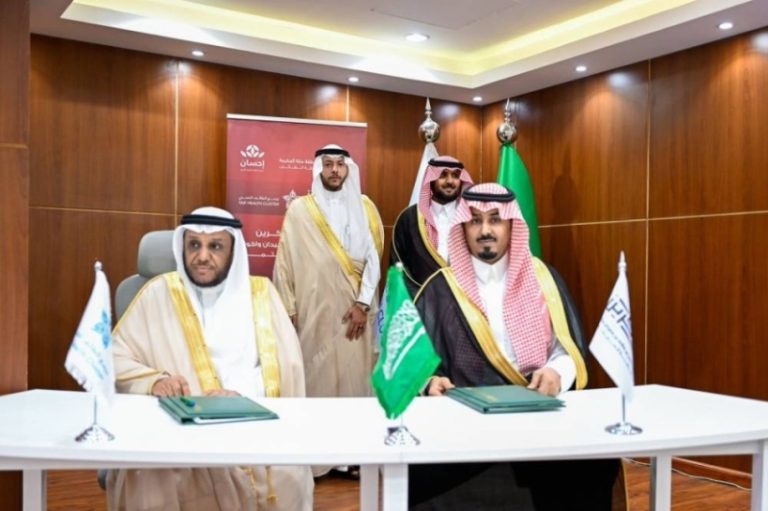 توقيع شراكة مجتمعية لتأهيل مركز زراعة الكلى بالطائف بحضور الأمير سعود بن نهار