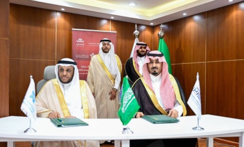 توقيع شراكة مجتمعية لتأهيل مركز زراعة الكلى بالطائف بحضور الأمير سعود بن نهار