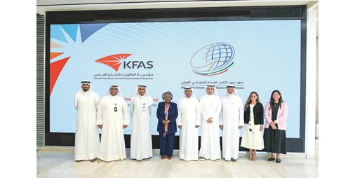 توقيع مذكرة تفاهم بين «التقدم العلمي» ومعهد سعود الناصر الديبلوماسي لتطوير برامج تدريبية للديبلوماسيين