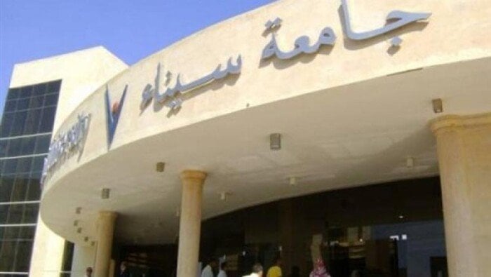 جامعة سيناء تفتح باب القبول لطلاب الثانوية العامة بخصومات تصل لـ40%  
منح دراسية تصل لـ40% في جامعة سيناء لطلاب الثانوية العامة  
خصومات مذهلة تصل لـ40% في جامعة سيناء للطلبة الجدد  
فرصة مميزة: جامعة سيناء تعلن عن منح وخصومات للثانوية العامة  
فتح باب القبول بجامعة سيناء مع خصومات تصل لـ40%