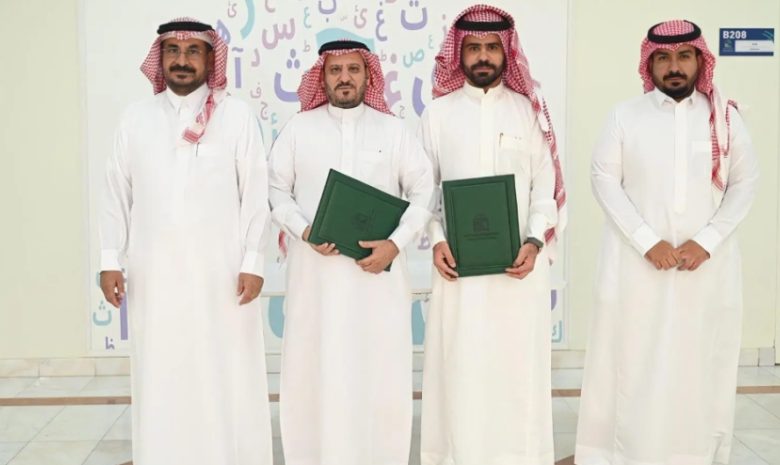 "جامعة مقرن" تُطلق اتفاقية تعليم اللغة العربية للناطقين بغيرها