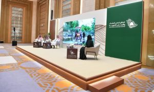 جلسات ملتقى "إمارات المناطق" تُسلّط الضوء على العمارة السعودية في المدينة المنورة