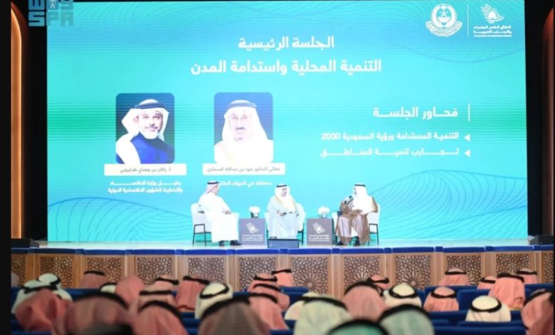 جلسة رئيسية تناقش التنمية المحلية وتنمية المدن بملتقى إمارات المناطق بالمدينة