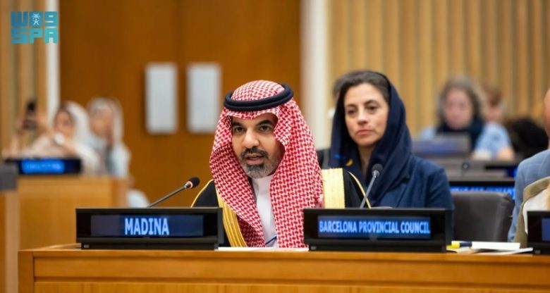 جهود هيئة تطوير المدينة المنورة في توطين أهداف التنمية المستدامة بمنتدى الحكومات المحلية والإقليمية