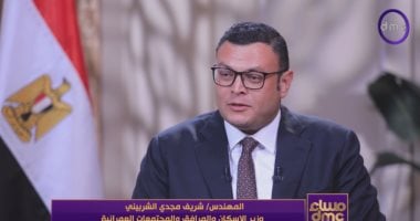 حجم استثمارات المرافق يصل إلى 750 مليار جنيه في 10 سنوات وفق وزير الإسكان
