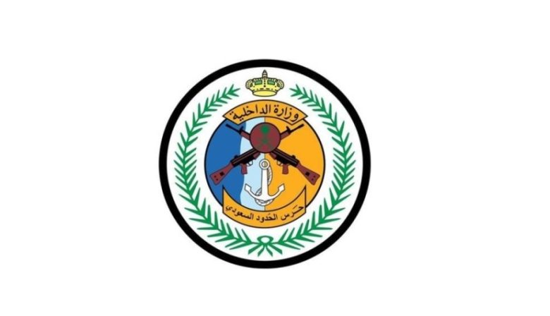 حرس الحدود ينقذ مواطنًا من الغرق في المدينة المنورة