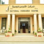 حملة توعية جديدة من «القومي للبحوث» للتعريف بالأمراض الوراثية والكشف المبكر