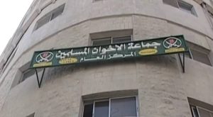 خبراء قانونيون يوضحون سبل محاسبة جماعة الإخوان المحظورة قانونيًا