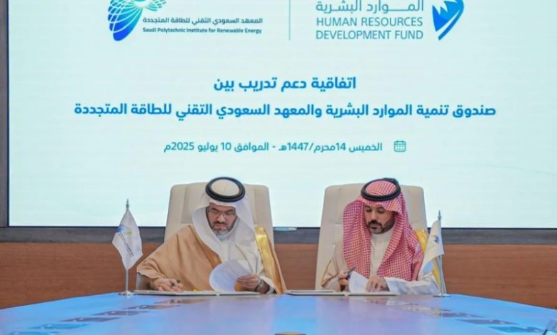 دعم تدريب وتأهيل 875 متدربًا من الكوادر الوطنية في مجال الطاقة المتجددة.