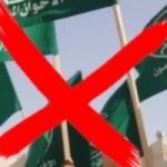 دعوات في كندا لتصنيف الإخوان "منظمة إرهابية" وتحذير من "عملية حضارية جهادية"