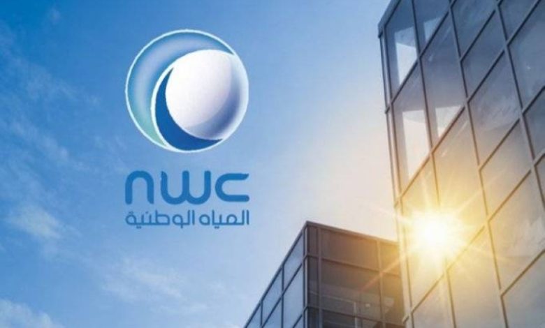دعوة عاجلة من المياه الوطنية لتسجيل التوصيلات المنزلية غير النظامية