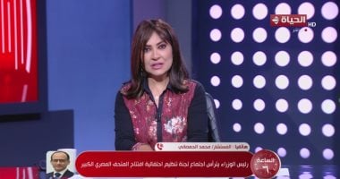 متحدث الحكومة: رئيس الوزراء راجع التجهيزات الأخيرة لافتتاح المتحف الكبير