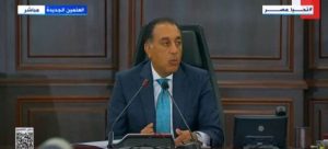 رئيس الوزراء يعلن تفاصيل جولته في الإسكندرية