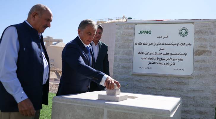 رئيس الوزراء يُطلق مشروع خزّان الأمونيا الجديد في العقبة