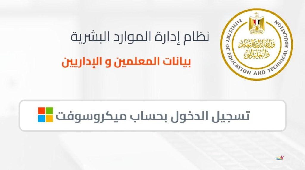 دليل شامل لاستخراج صحيفة أحوال مصر عام 2025 خطوة بخطوة بطريقة قانونية وسهلة