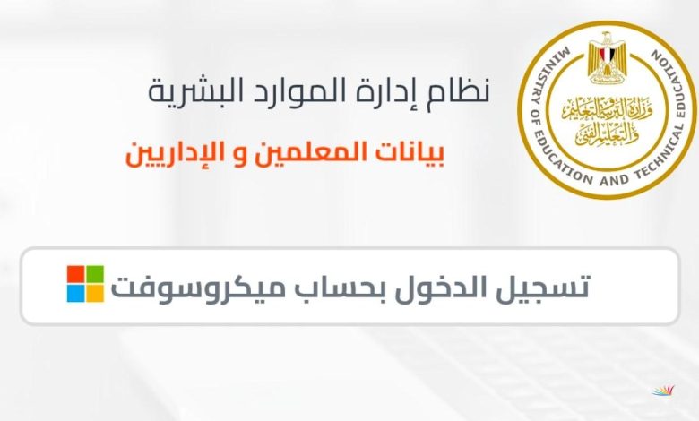 صحيفة أحوال مصر 2025