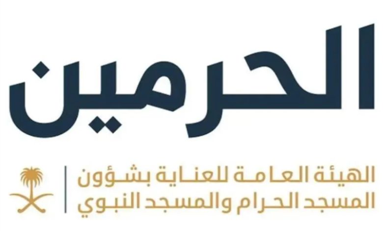 رفع ستارة باب الكعبة استعدادًا لعملية الغسل غدًا