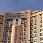 محافظة الجيزة