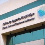 «زاتكا» تتصدر مشهد النضج العالمي بفضل ابتكاراتها وإنجازاتها المتقدمة في القطاع.
