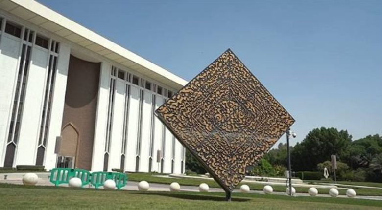 زيادة الأصول السعودية المستثمرة بالخارج تصل إلى 5.7 تريليون ريال سعودي.