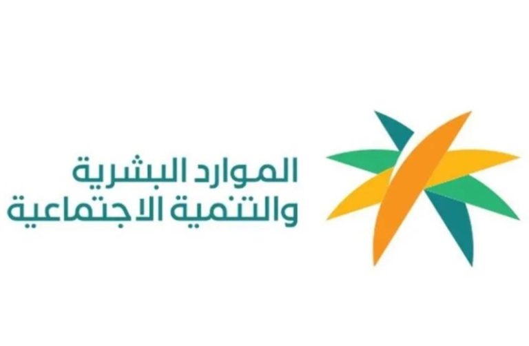 زيادة معدلات توطين طب الأسنان والمهن الفنية والهندسية في المملكة العربية السعودية.