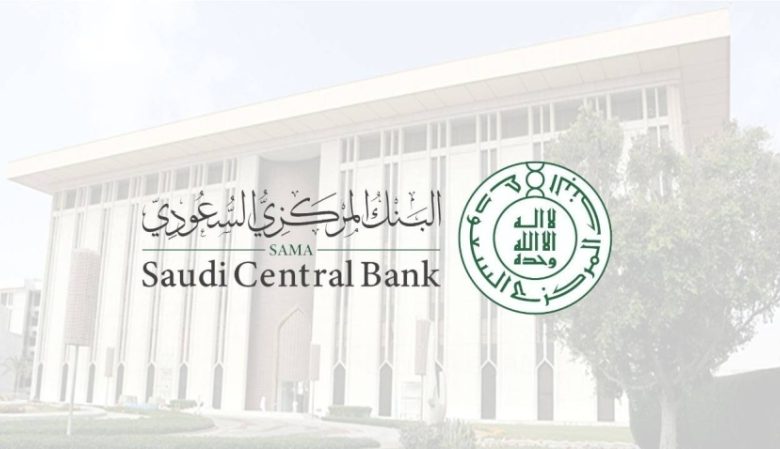 زيادة موجودات البنك المركزي تصل إلى تريليوني ريال في تقريره الأخير.