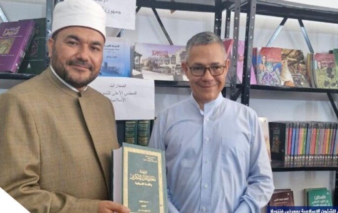 زيارة وزير الثقافة الفنزويلي لجناح «الأعلى للشؤون الإسلامية» في معرض كاراس الدولي للكتاب
