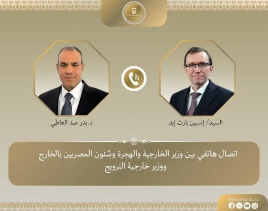 زيارة وزير الخارجية للنرويج تسلط الضوء على تطورات غزة