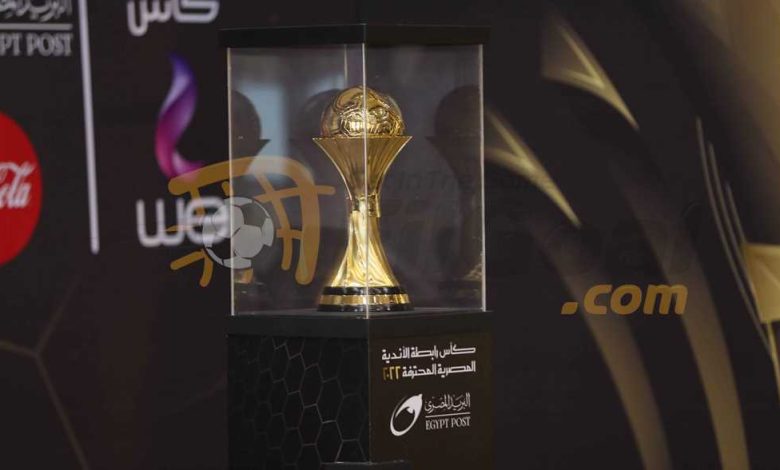 قرعة كأس عاصمة مصر - 7 فرق في 3 مجموعات.. والإقصائيات ذهابا وإيابا
                
                أعلنت رابطة الأندية المحترفة قرعة النسخة الخامسة من كأس عاصمة مصر 2025-2026.
                الأحد، 27 يوليه 2025 - 16:14