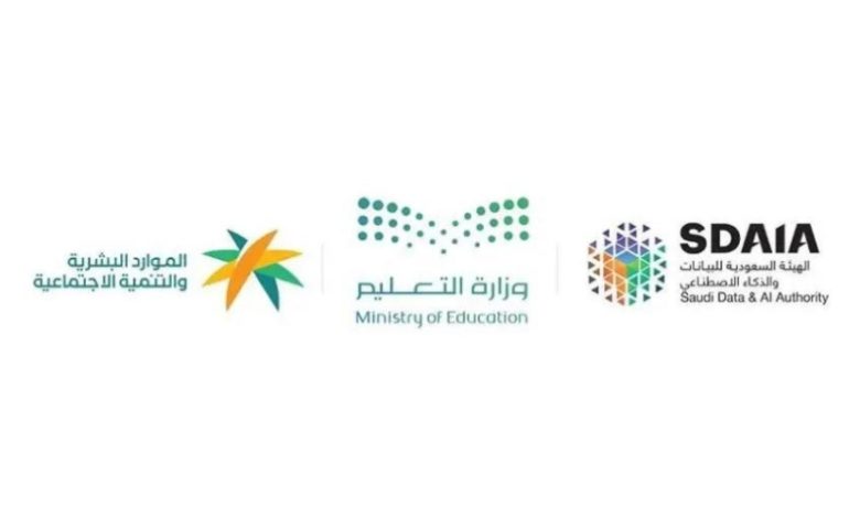 "سدايا" تدعو المواطنين للتسجيل في مبادرة وطنية تدريب مليون على الذكاء الاصطناعي.