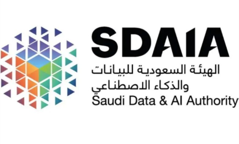 سدايا تُطلق المؤشر الوطني للذكاء الاصطناعي لقياس مدى جاهزية الجهات الحكومية في المملكة