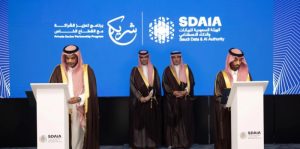 “سدايا” ومركز “شريك” يعززان التعاون لتحقيق التنمية الاقتصادية المستدامة في المملكة.
