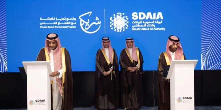 “سدايا” ومركز “شريك” يعززان التعاون لتحقيق التنمية الاقتصادية المستدامة في المملكة.