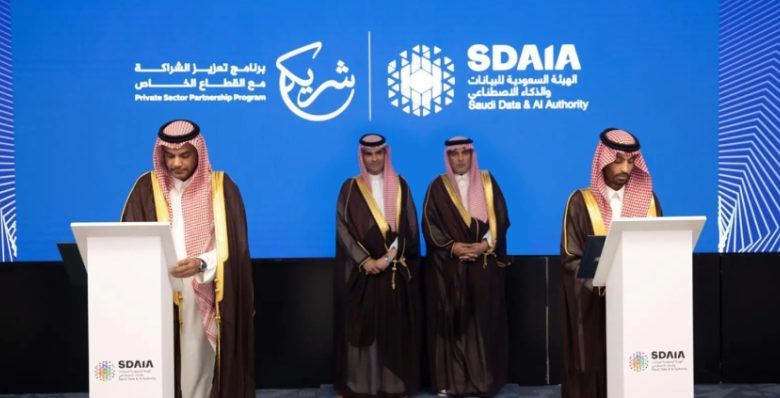 "سدايا" ومركز "شريك" يعززان التعاون لتحقيق التنمية الاقتصادية المستدامة في المملكة.