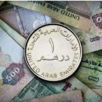 سعر الدرهم الإماراتي في مصر اليوم الأحد 27 يوليو 2025