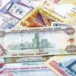 سعر الدولار اليوم: تحديث البنك المركزي المصري الأثنين 28 يوليو 2025