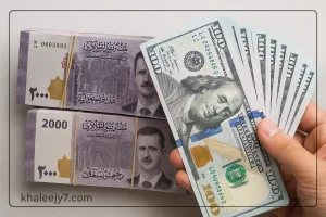 ارتفاع الاسعار.. سعر الدولار مقابل الليرة السورية اليوم استقرار رسمي وتفاوت في السوق السوداء جميع انحاء سوريا