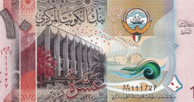 سعر الدينار الكويتي اليوم أمام الجنيه 3 يوليو 2025