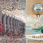 سعر الدينار الكويتي مقابل الجنيه اليوم الأربعاء 30 يوليو 2025