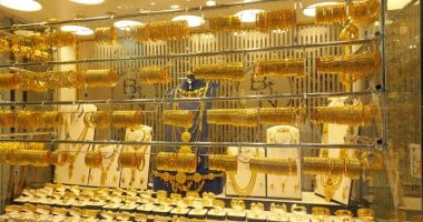 سعر الذهب يتأرجح.. آخر التطورات لحالة السوق اليوم الخميس 3 يوليو 2025 في مصر