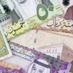 سعر الريال السعودي مقابل الجنيه اليوم الاثنين 28 يوليو 2025