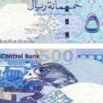 سعر الريال القطري اليوم: تحديثات 27 يوليو 2025