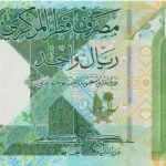 سعر الريال القطري اليوم: تحديثات 28 يوليو 2025