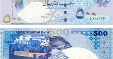 سعر الريال القطري يتغير اليوم الخميس 3 يوليو 2025 آخر تحديث