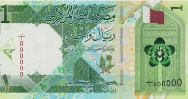 سعر الريال القطري يتغير اليوم الخميس 3 يوليو 2025 في منتصف التعاملات