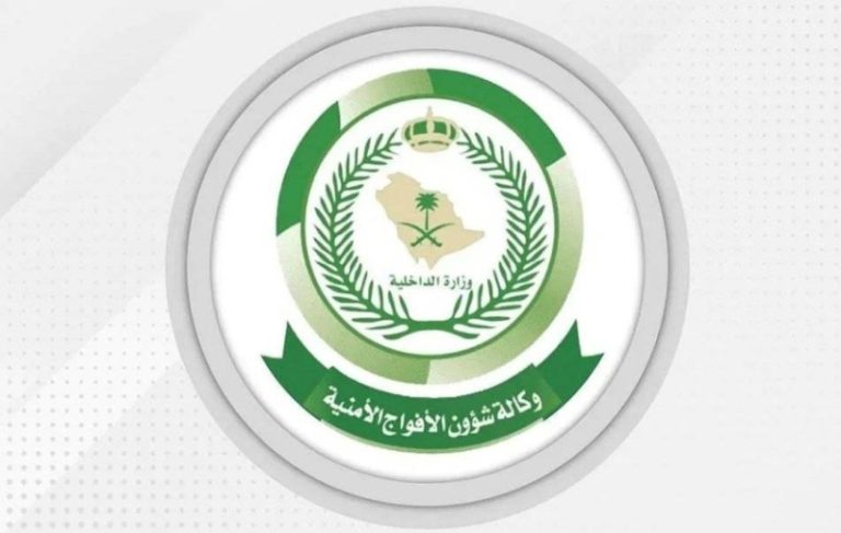 شرطة جازان تضبط مروجًا لنحو 190 كيلوجرامًا من نبات القات المخدر