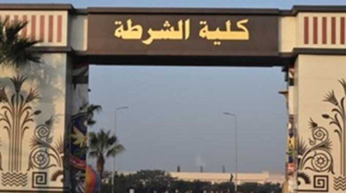 شروط جديدة للتقديم بكلية الشرطة 2025 لطلاب الثانوية العامة