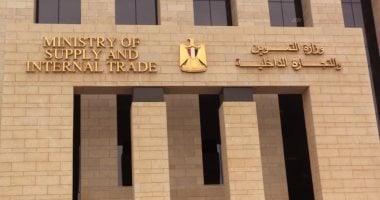 وزارة التموين تنتهى من صرف مقررات شهر يوليو  2025 للبقالين