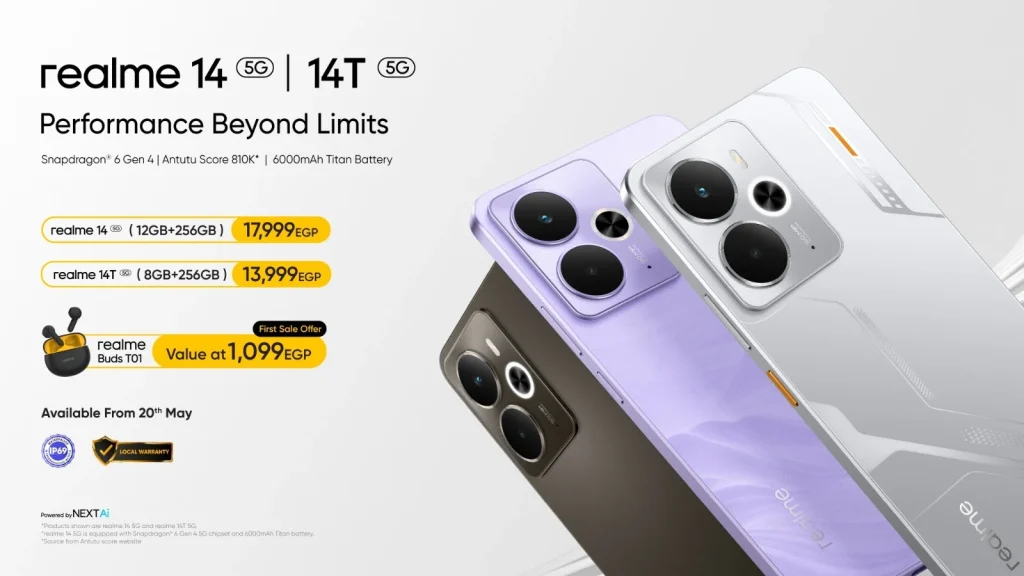 مقارنة شاملة لهاتفي Realme 14 و Realme 14T وأبرز المواصفات الجذابة للمستخدم المصري