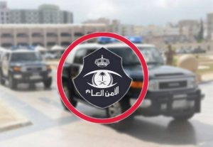 ضبط 12 وافدًا يمارسون الدعارة في شقة سكنية بنجران